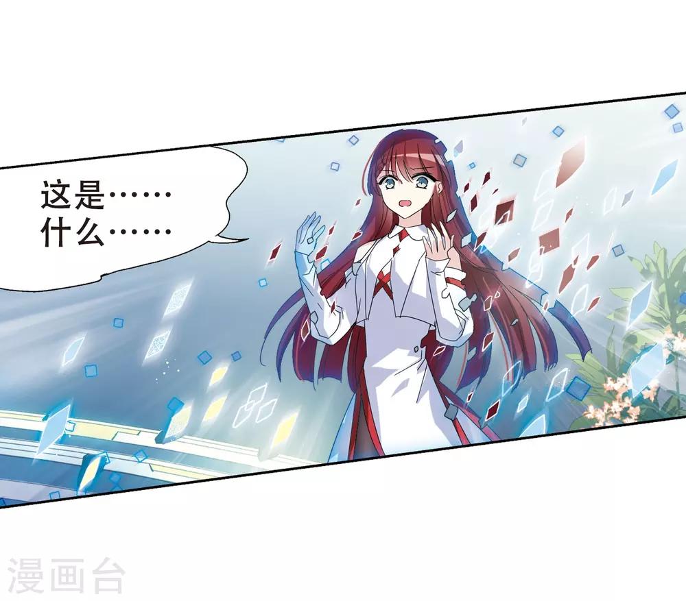 第641话 消失19