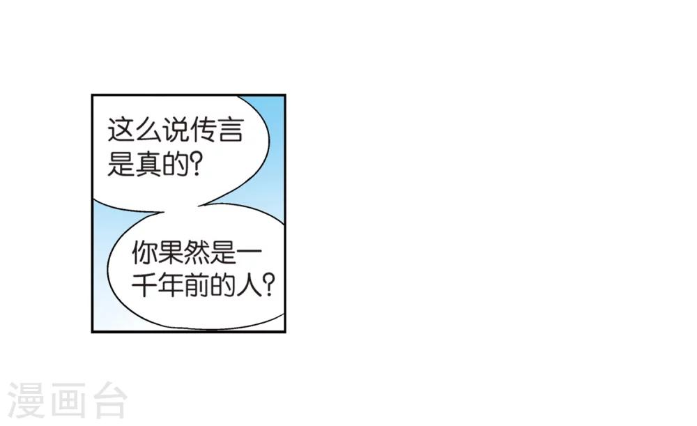 第130话 邀请225