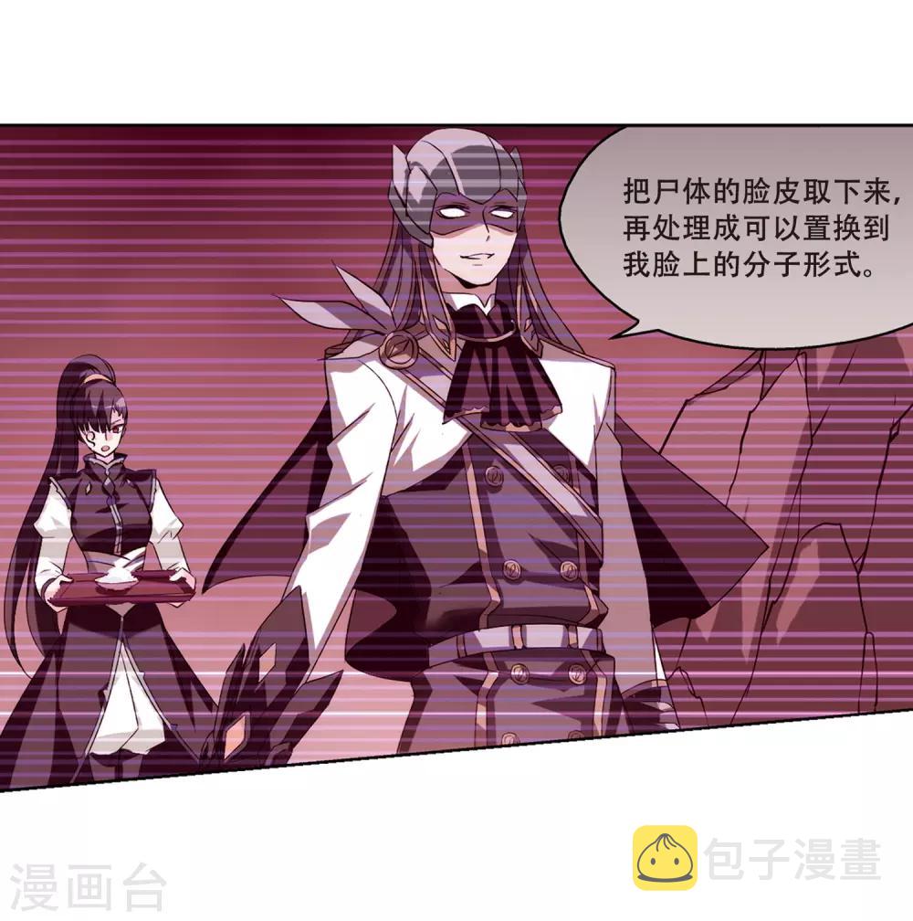 第431话 罪行败露215