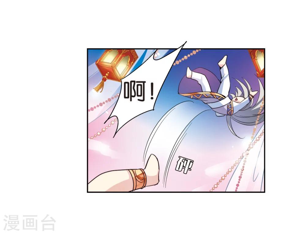 第130话 邀请215