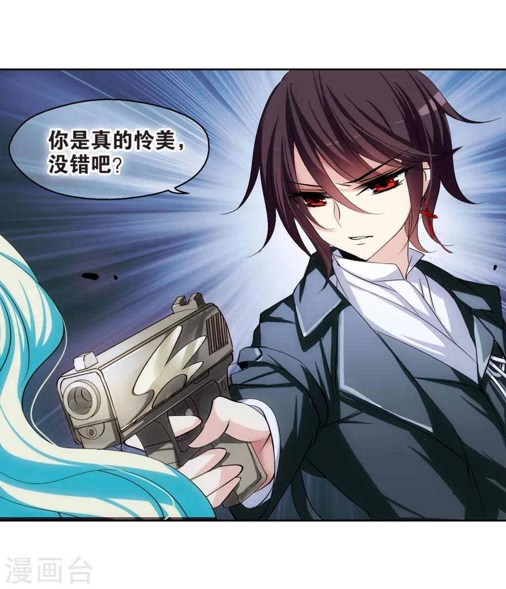 第203话 最後的任务211