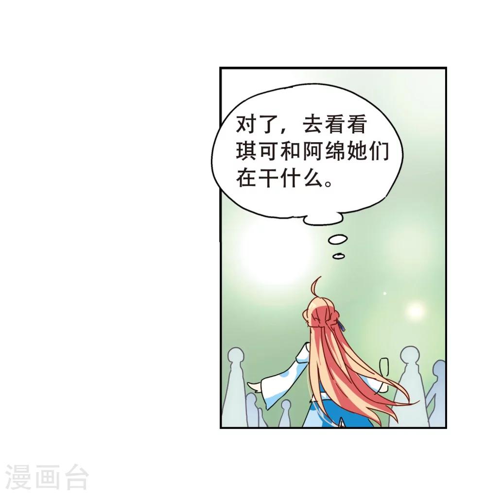 第101话 授勳310