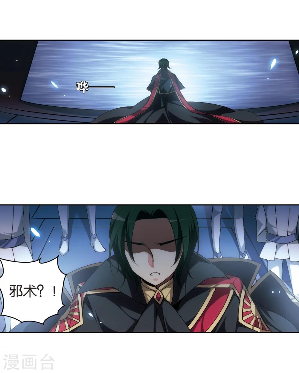 第184话 胜利的代价215