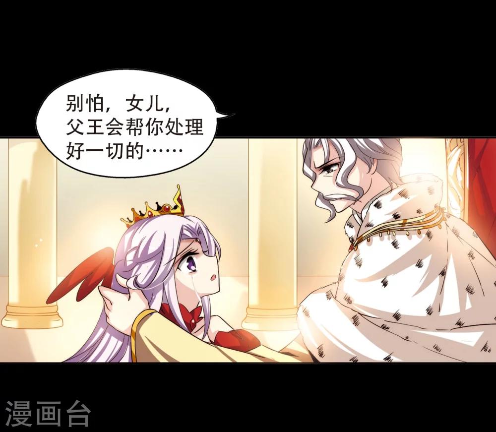 第195话 南柯一梦316