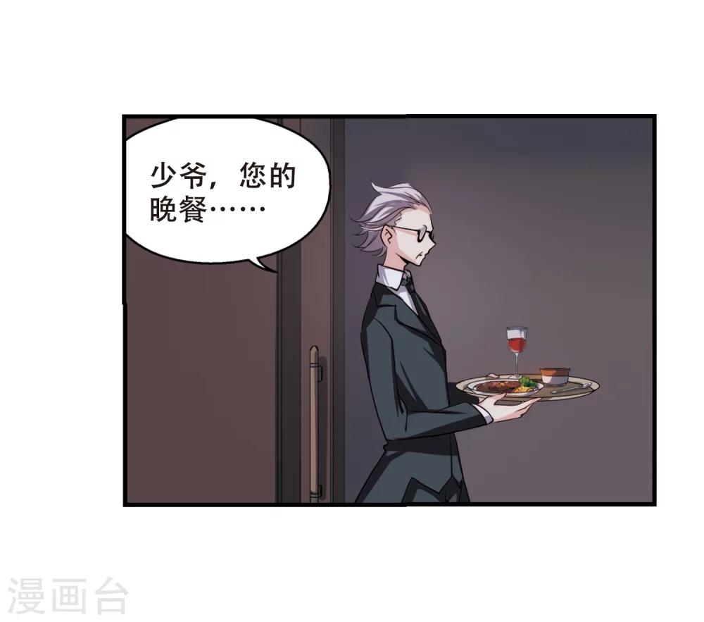 第217话 匿名信111