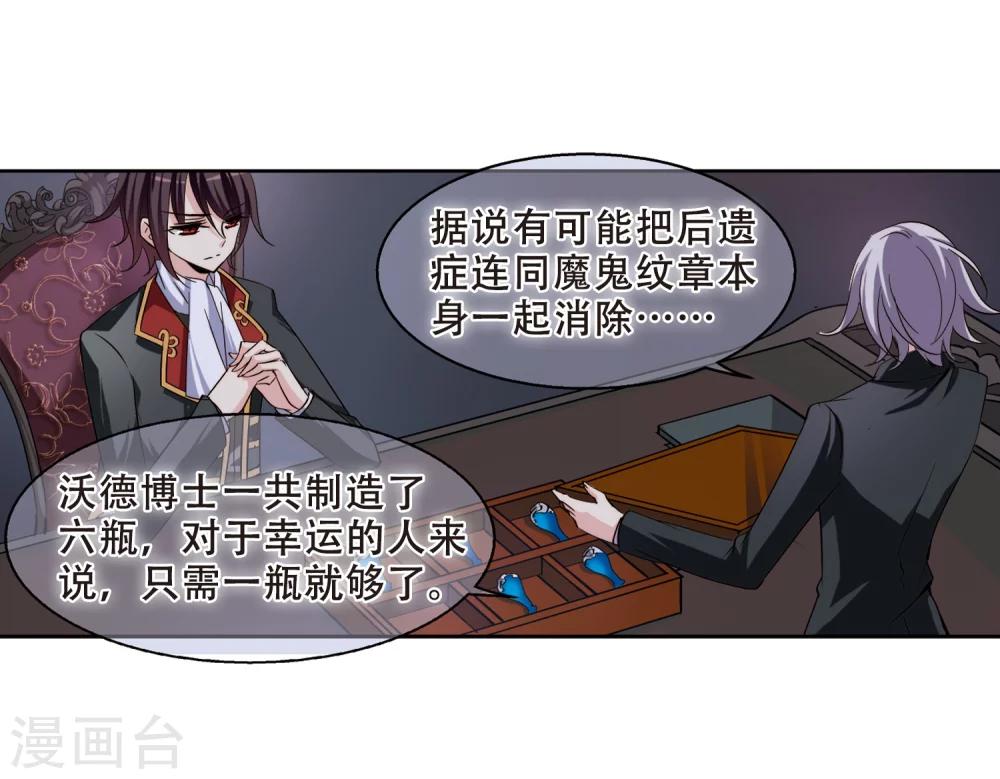 第213话 命运的赌博217