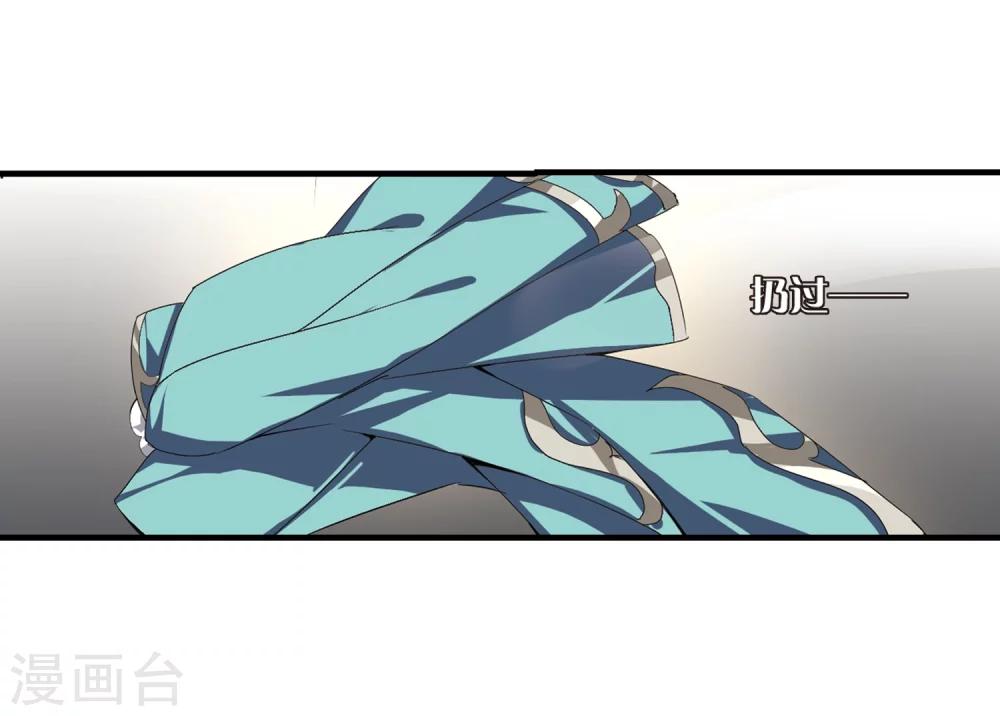 第160话 今非昔比17