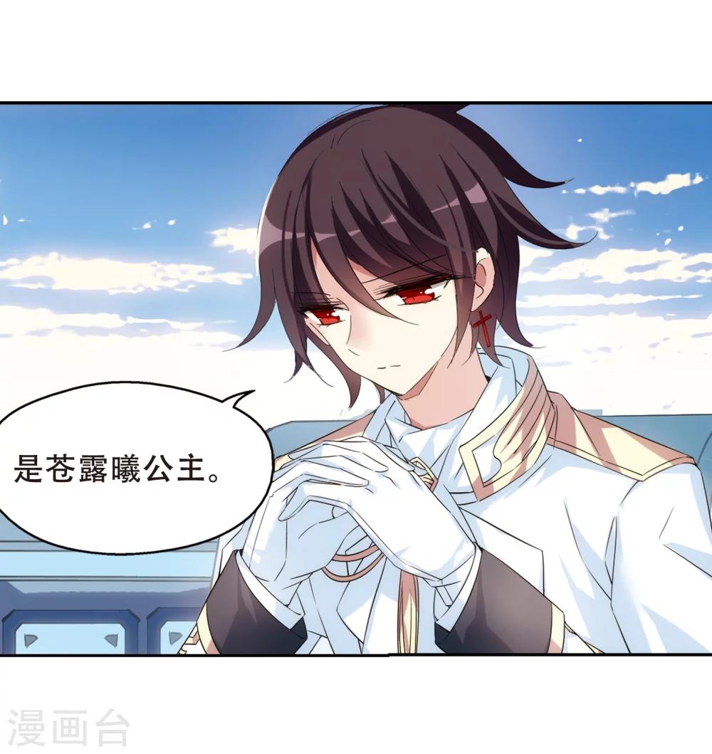 第518话 重回地球211