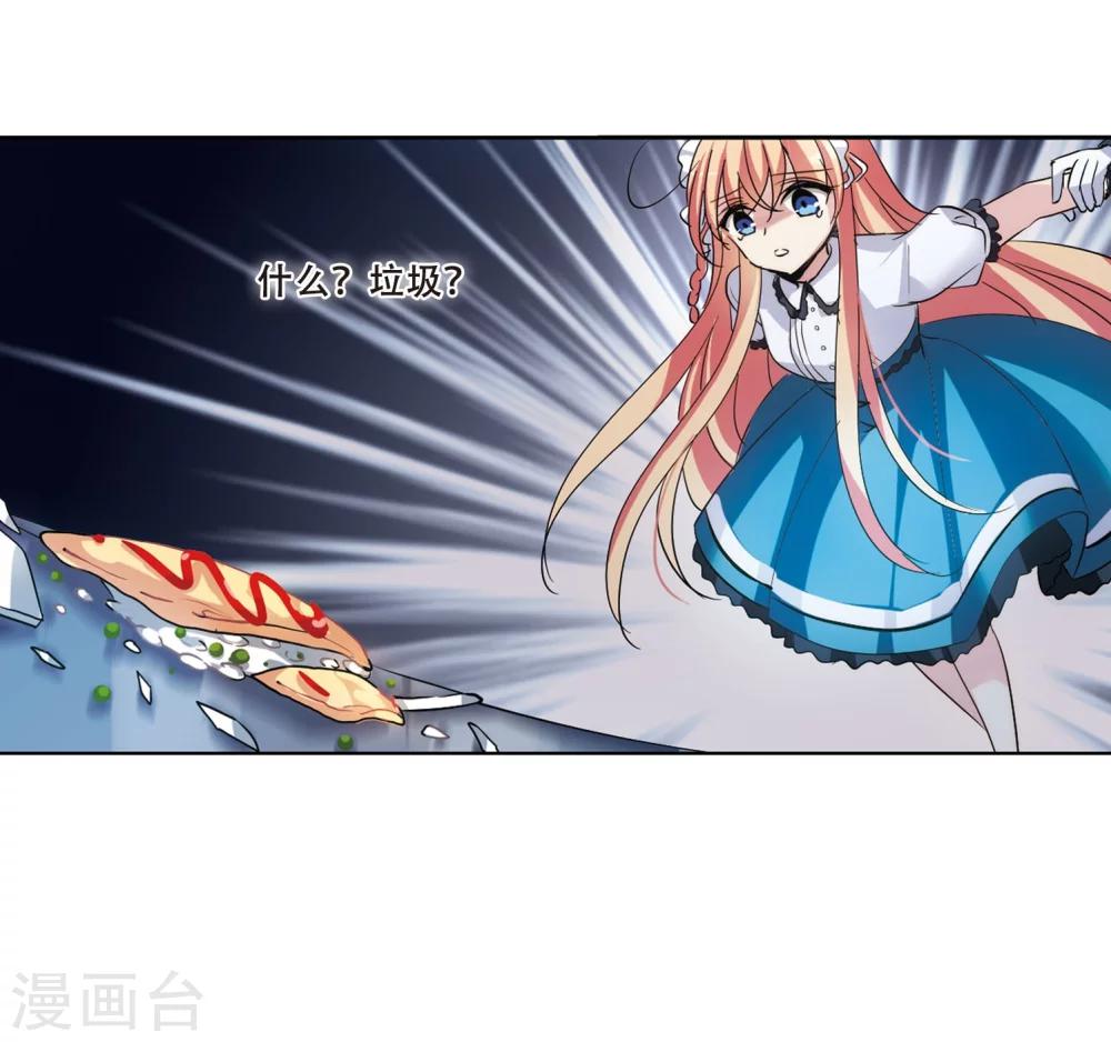 第357话 黑白颠倒323