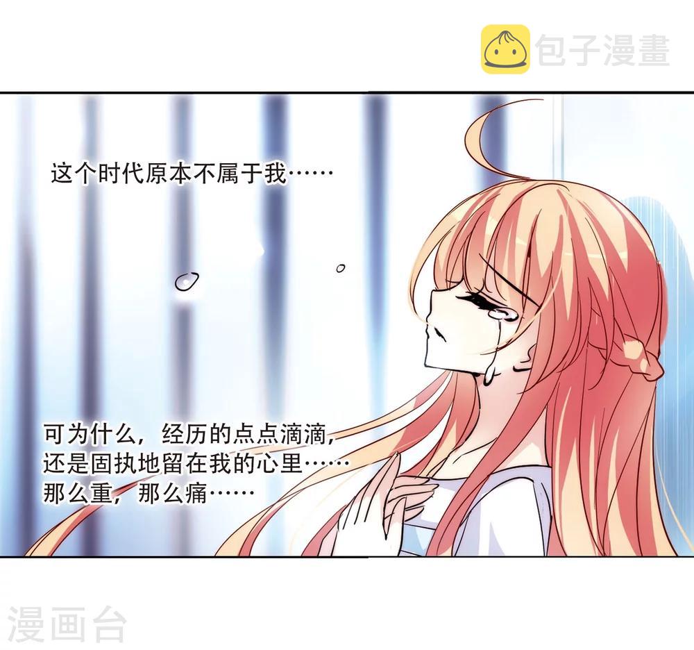 第113话 人型武器316