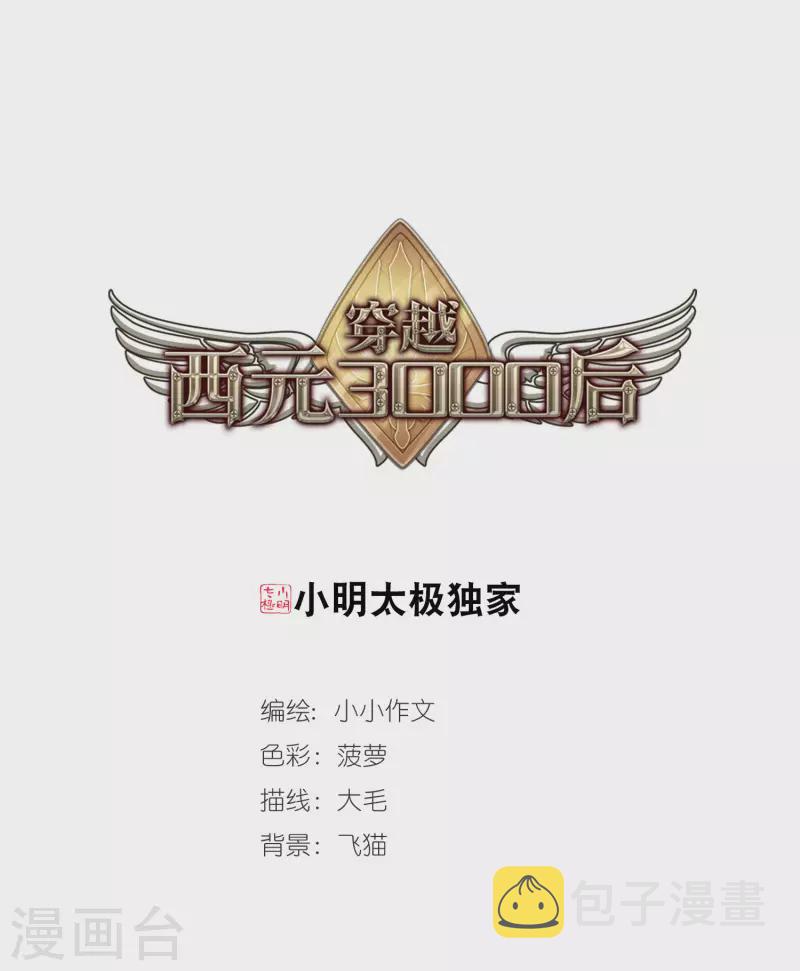 第755话 朋友30