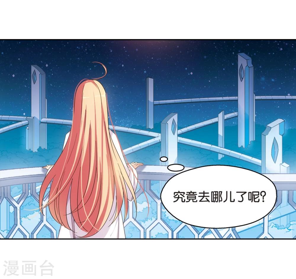 第461话 朋友14
