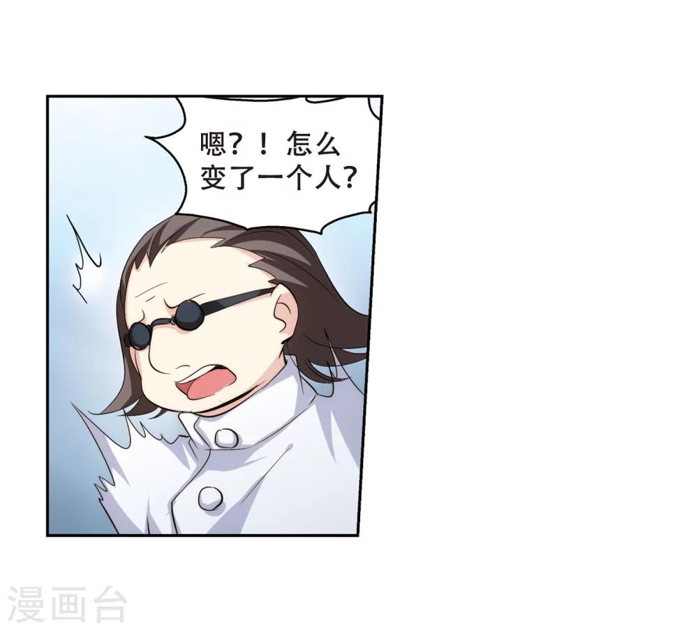 第333话 卸下僞装212