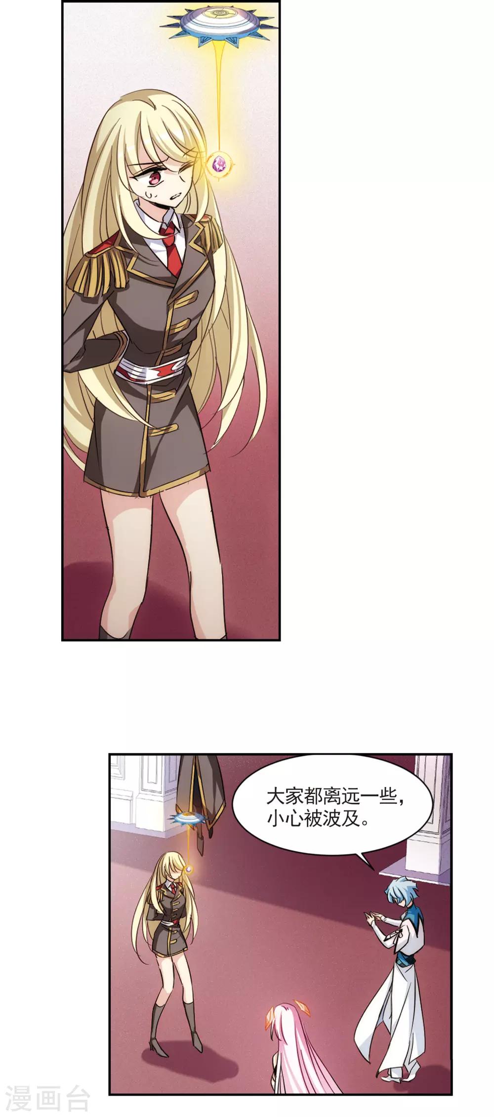 第729话 逃离地球12