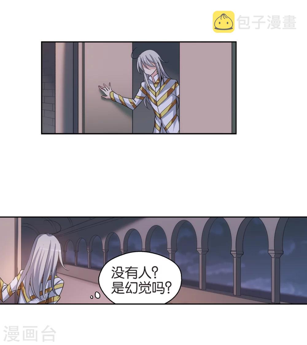 第198话 苍露曦.桀月36