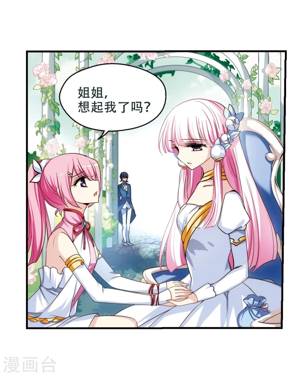 第225话 失踪317