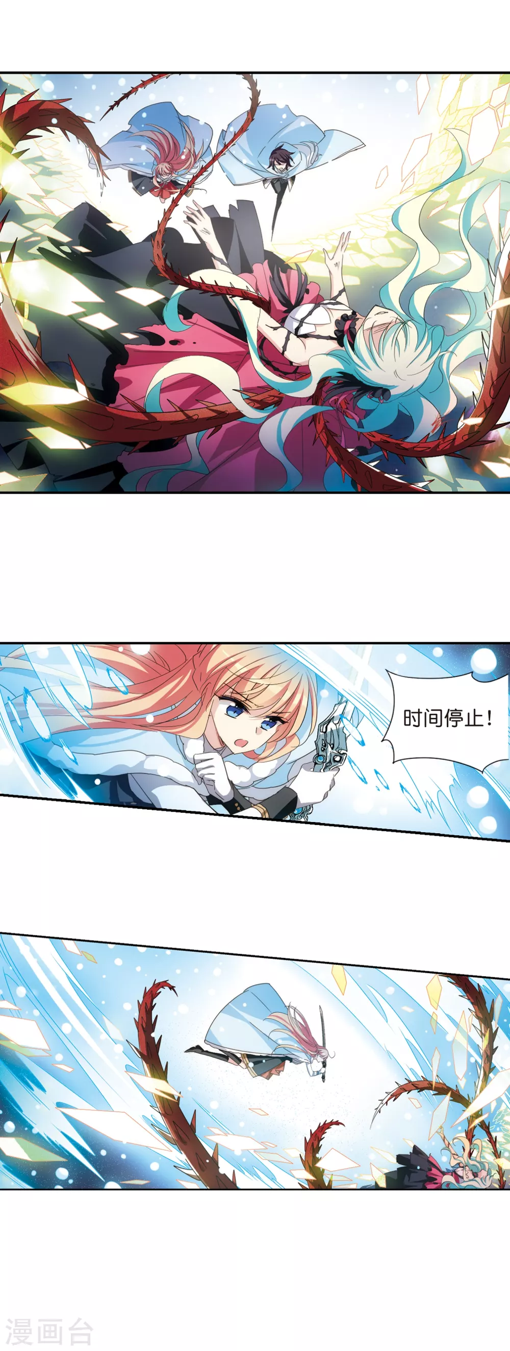 第738话 姬怜美的末路15