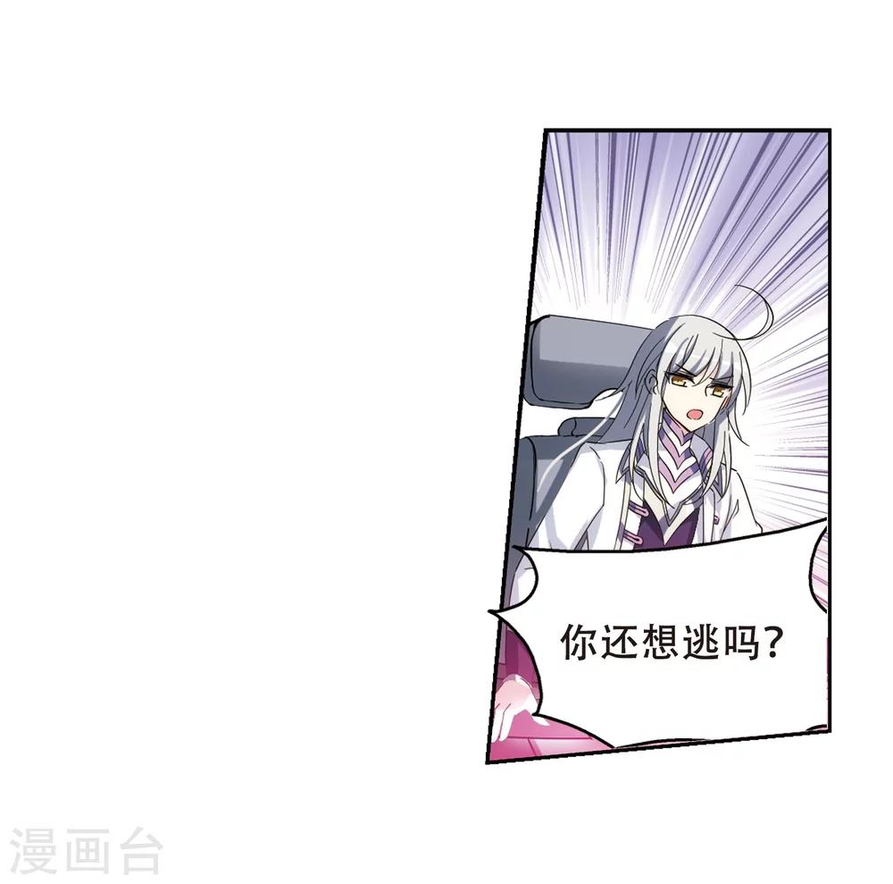 第516话 空间跳跃33