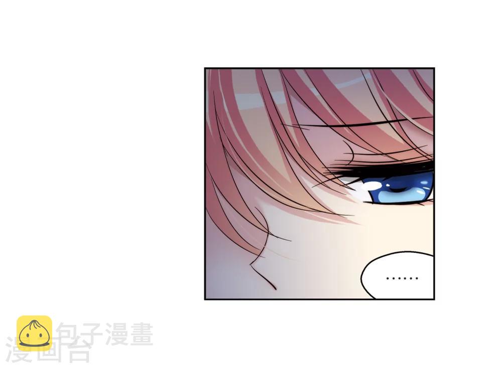 第176话 真假瑶瑶216