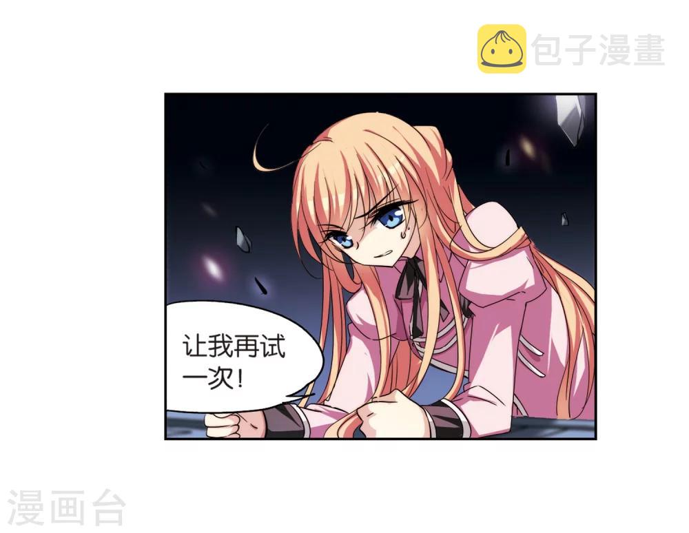 第177话 真假瑶瑶316