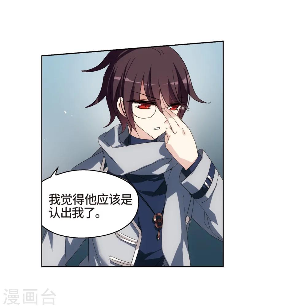 第523话 自称管理员的男人217