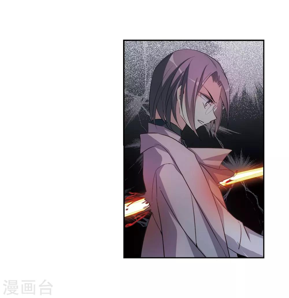 第669话 树中人123