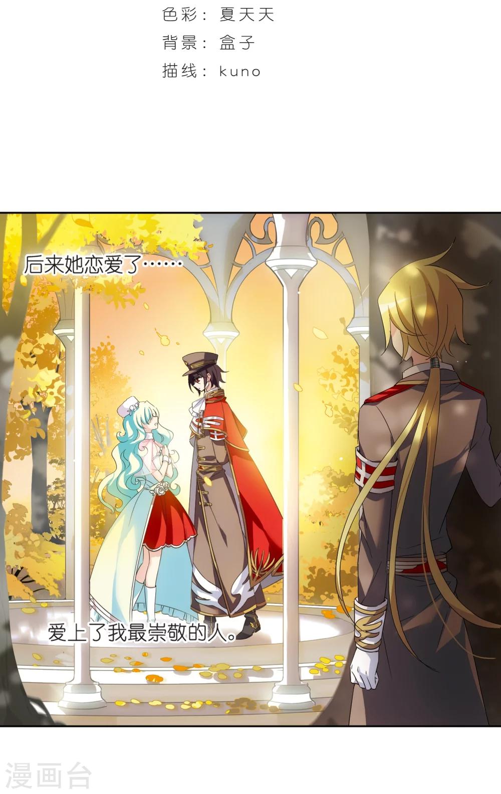 第526话 失去笑容的少女31