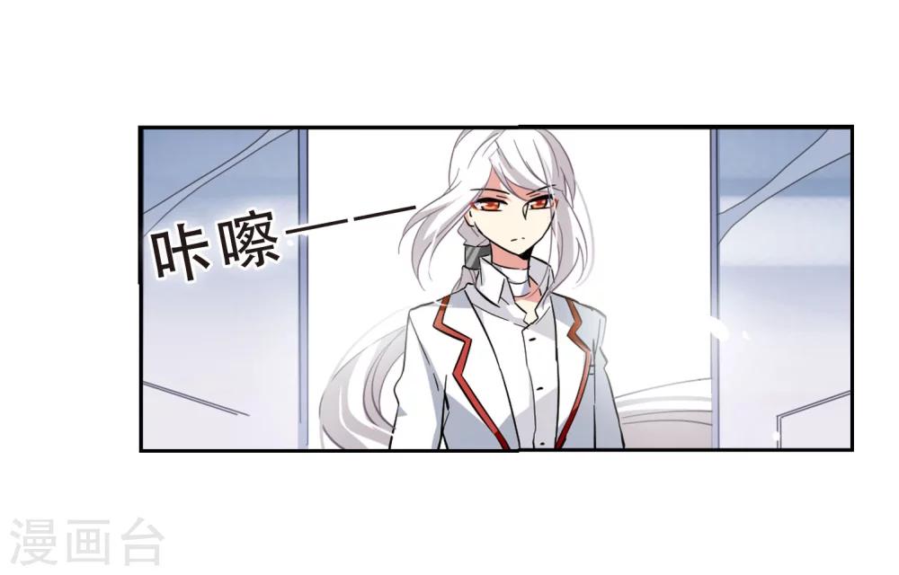 第30话 交织的命运39