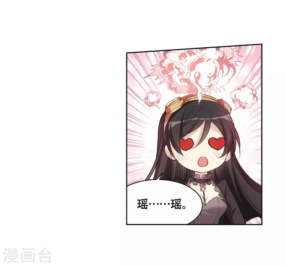 第678话 仇恨滋生122