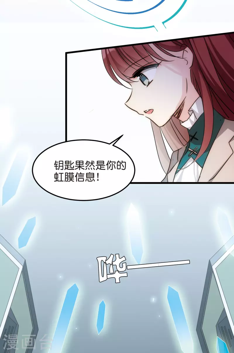 第768话 思念34