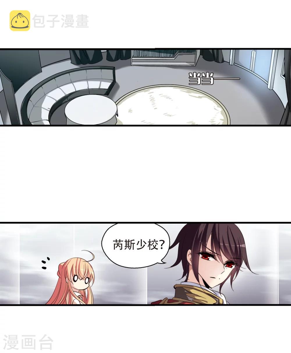 第163话 密室暗杀16