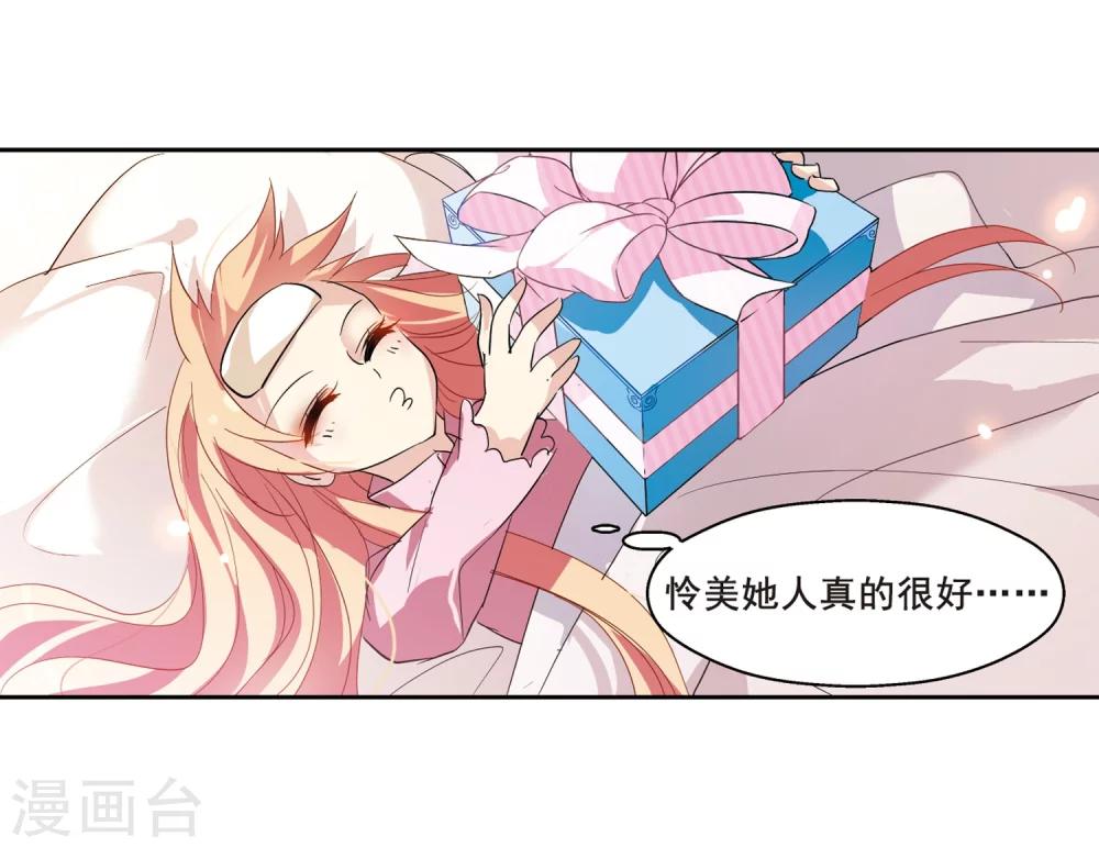 第65话 探病30