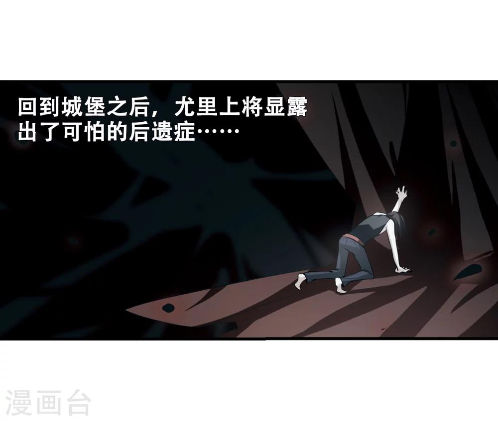第213话 命运的赌博28