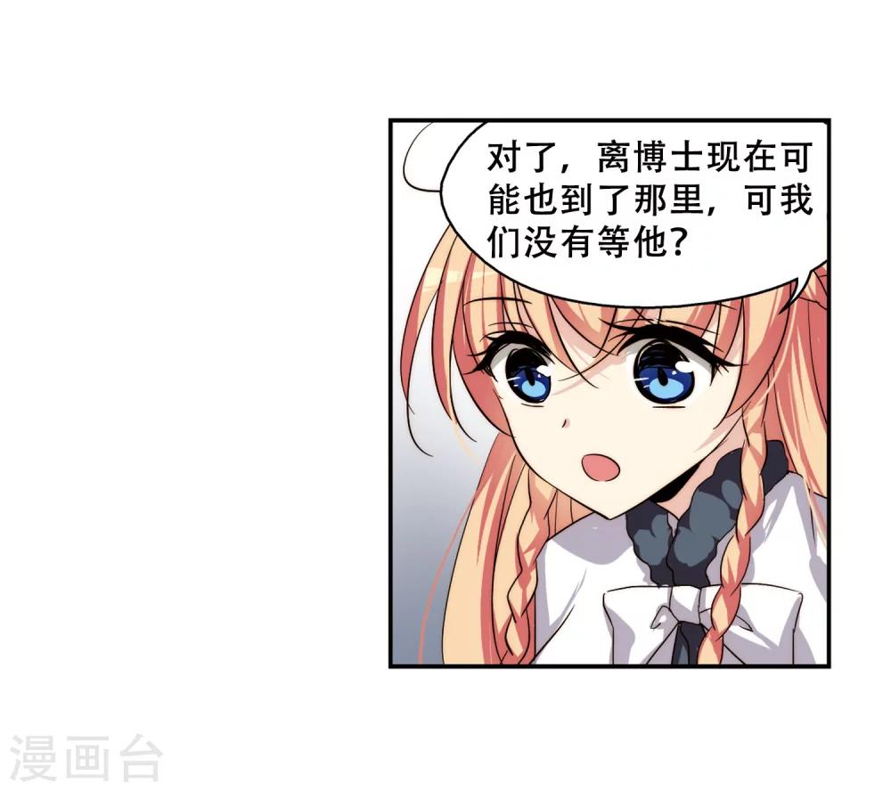 第257话 重新振作210