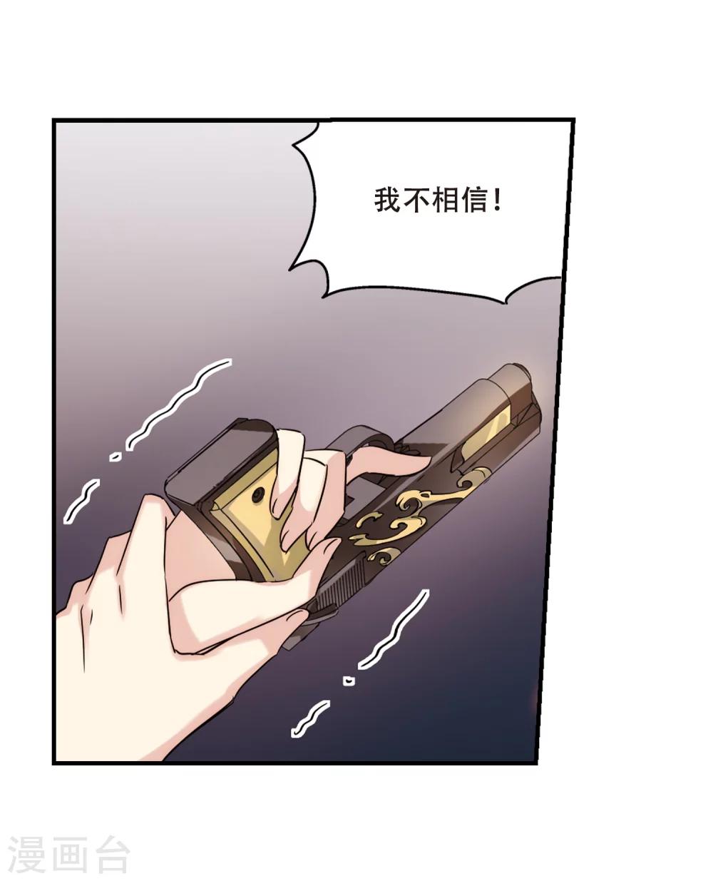 第385话 漫长的一天36
