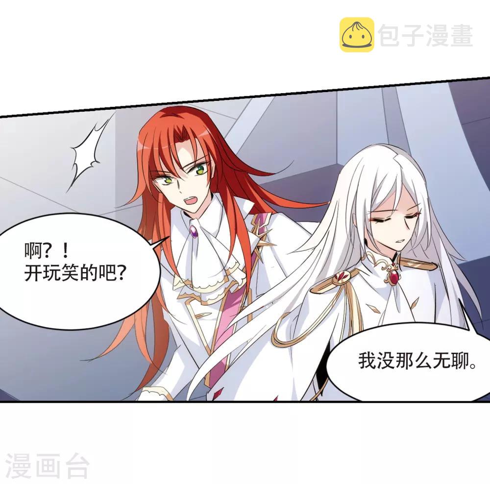 第699话 致命分歧111