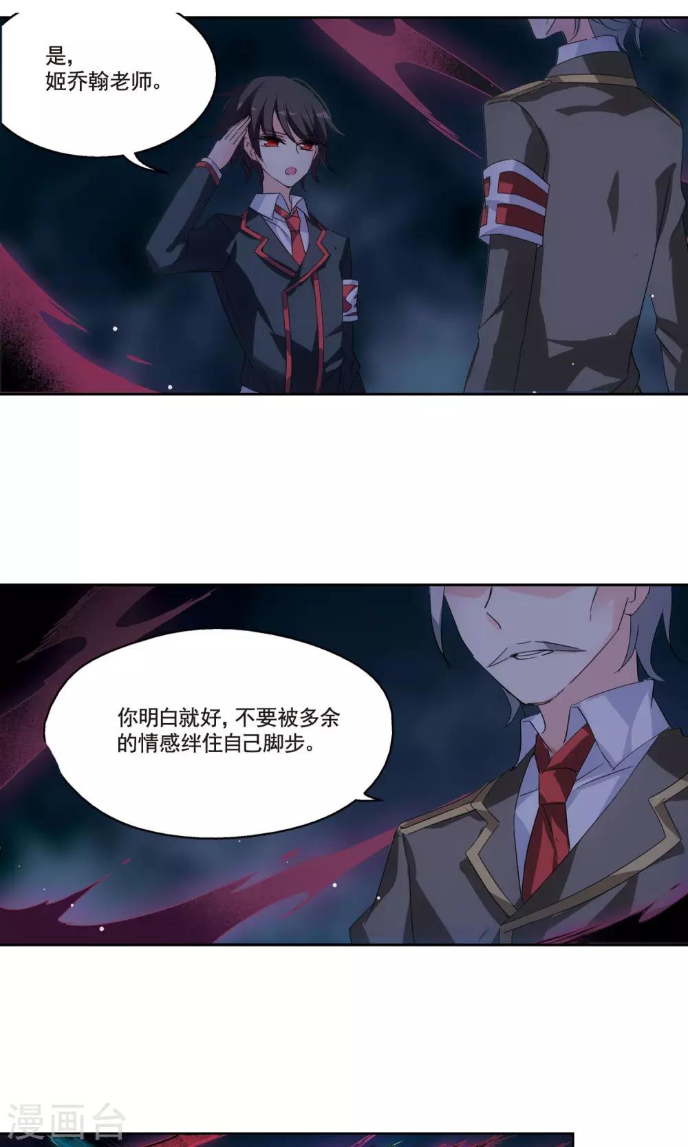 第574话 寻回过往15