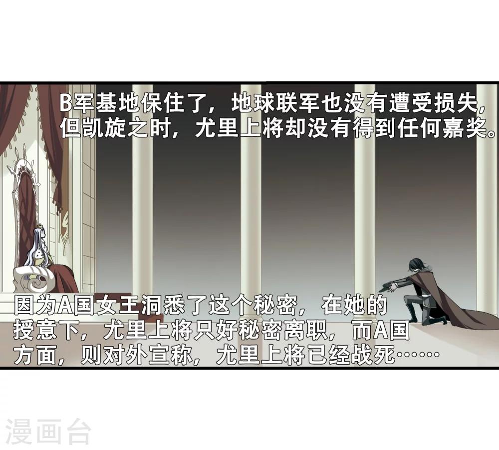 第213话 命运的赌博27