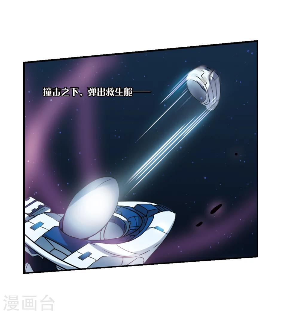 第285话 幕後黑手216