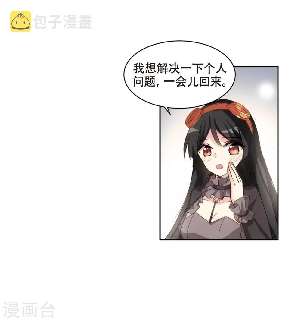 第684话 暗中分裂129