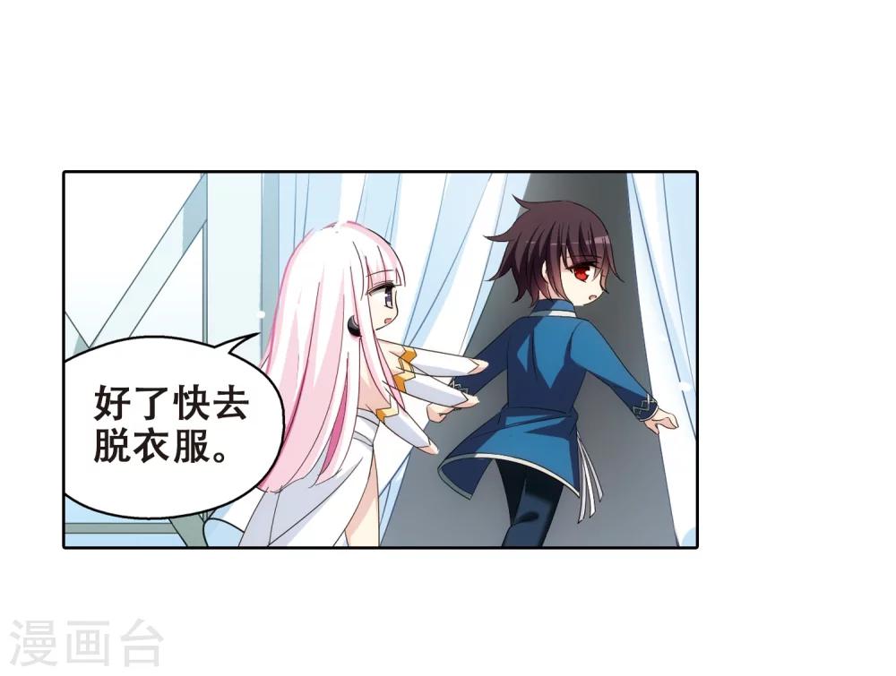 第454话 新的开始316