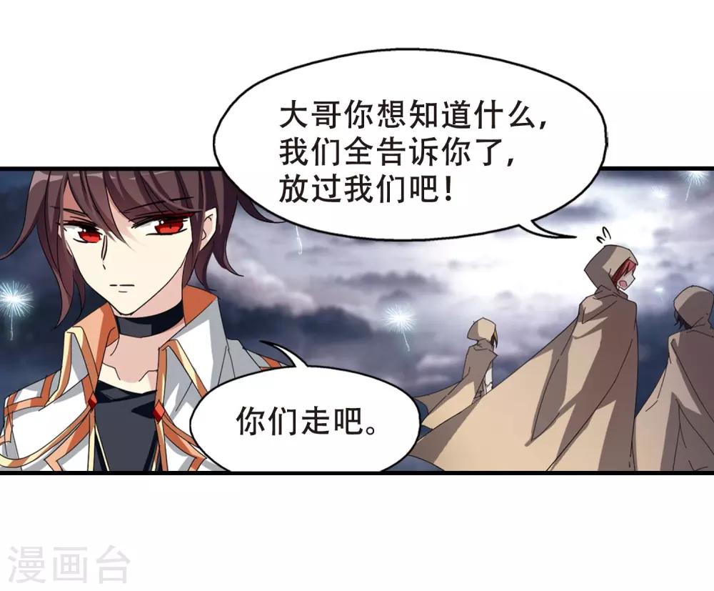 第648话 变质的爱223