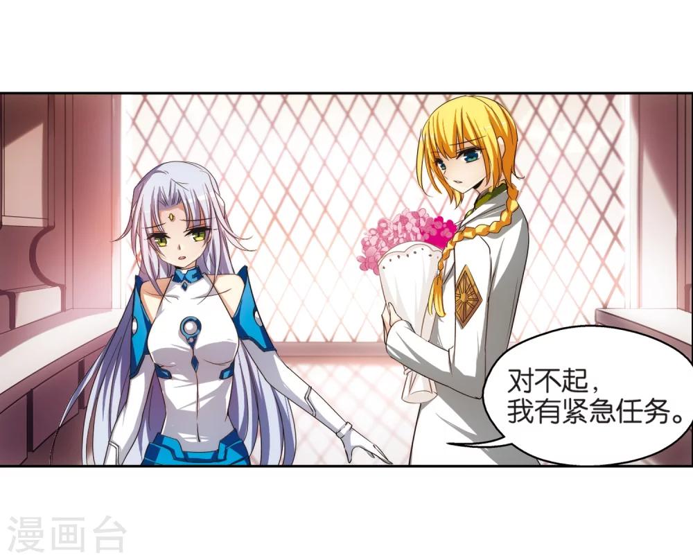 第205话 重逢11