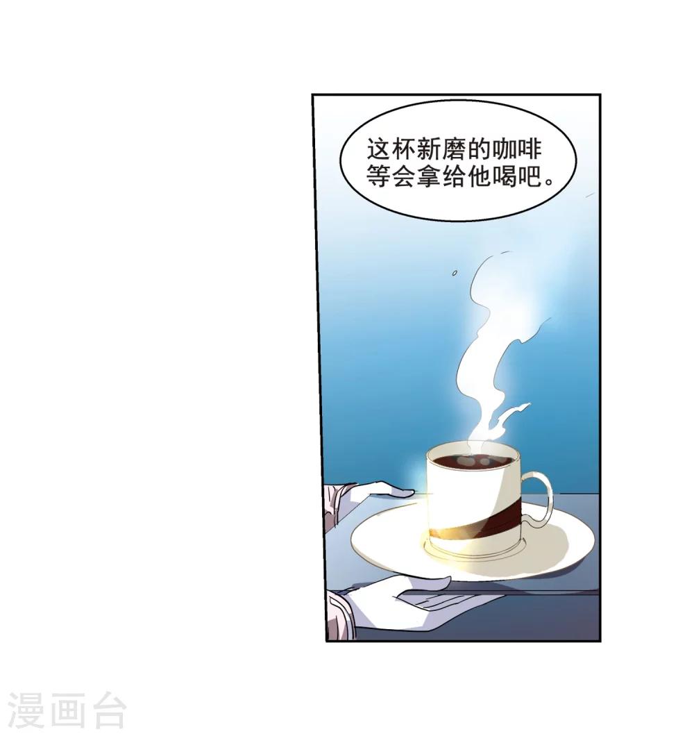 第61话 梦醒之时17