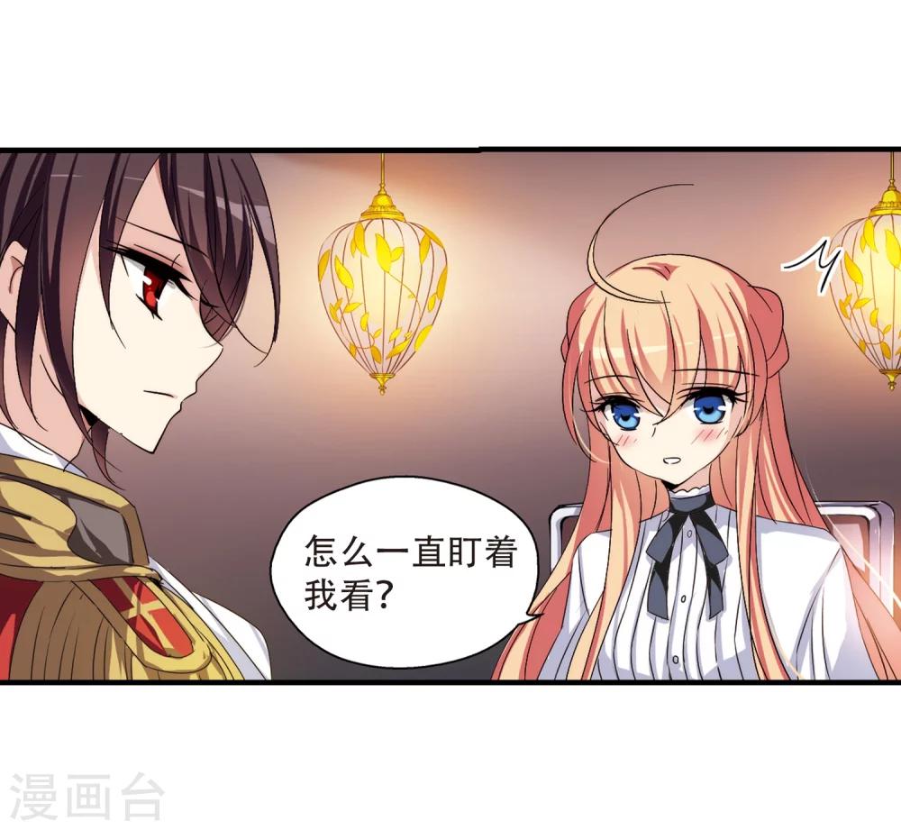 第169话 联军危机122