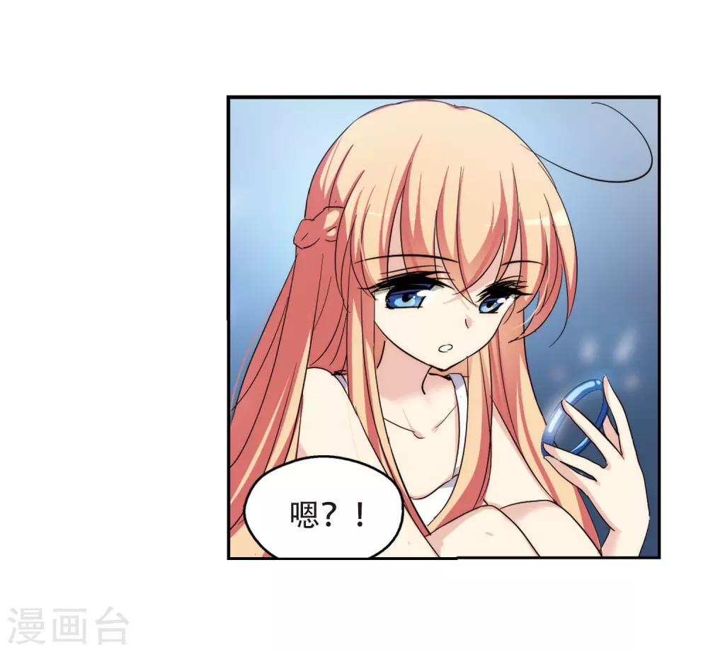 第318话 潜几计划210