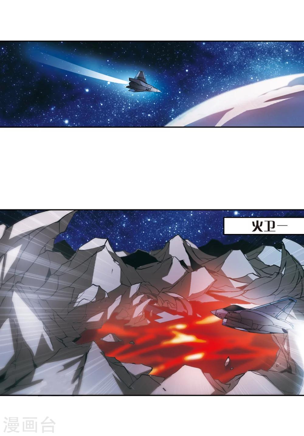 第365话 追踪与虚假的过去12