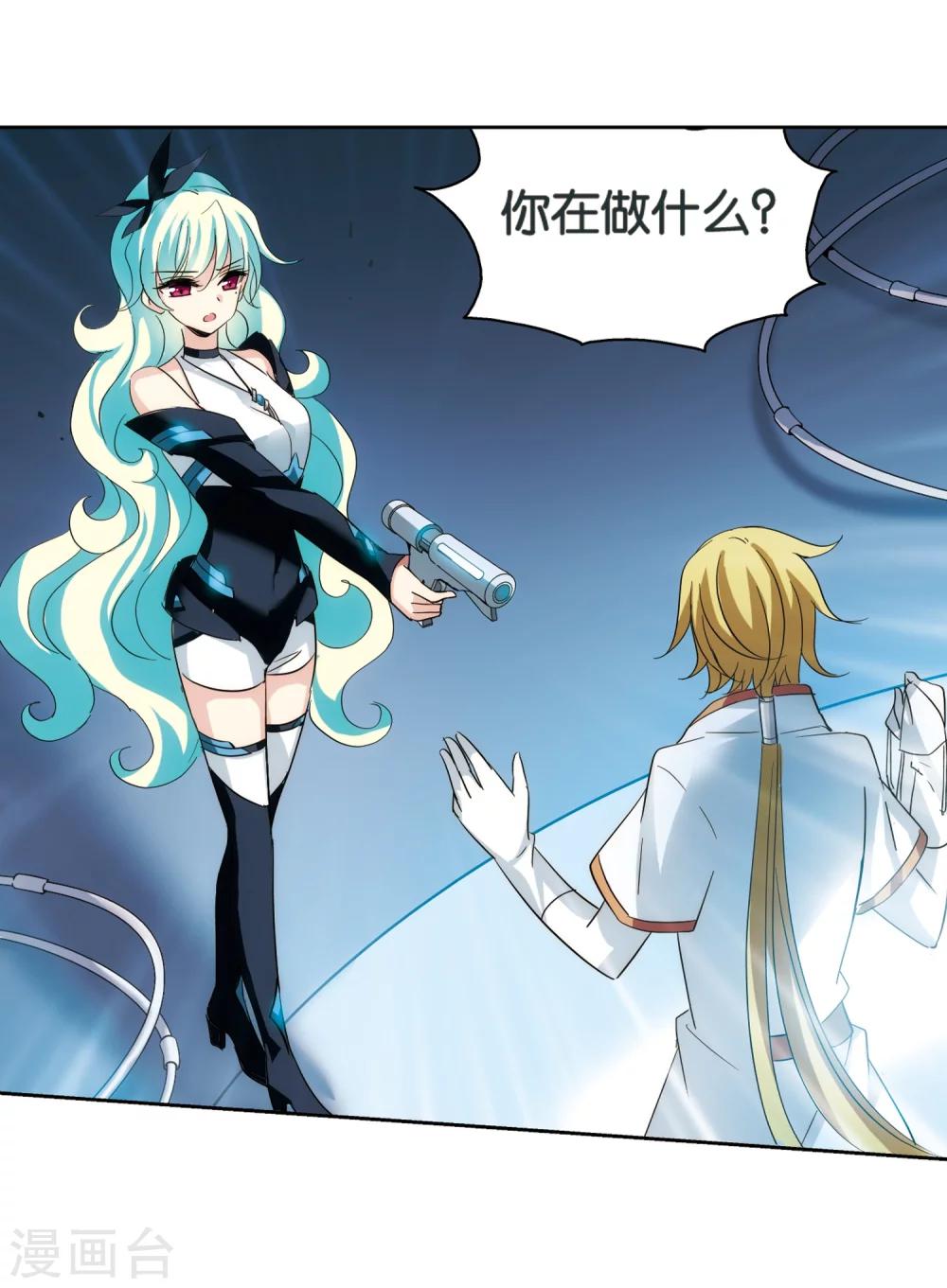第441话 营救SKY12