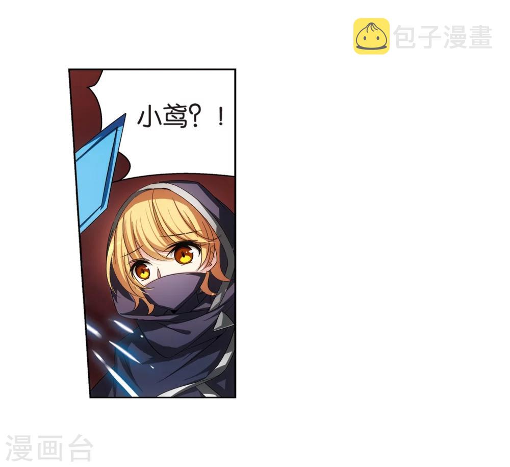 第205话 重逢34
