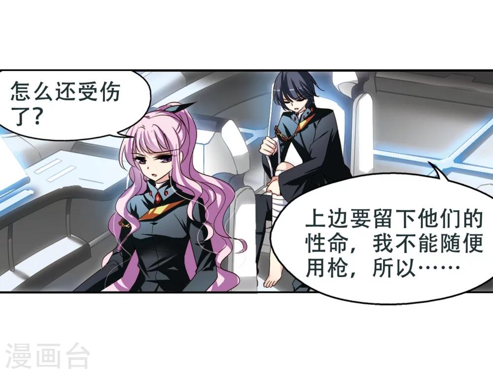 第254话 交战与重逢26